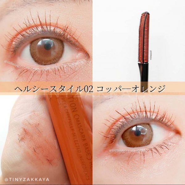 ETTUSAIS - EYE EDITION (MASCARA BASE) RICH STYLE 4