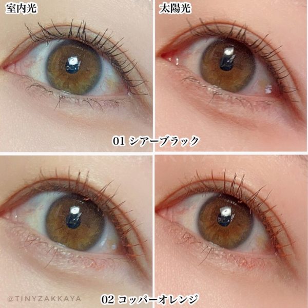 ETTUSAIS - EYE EDITION (MASCARA BASE) RICH STYLE 11