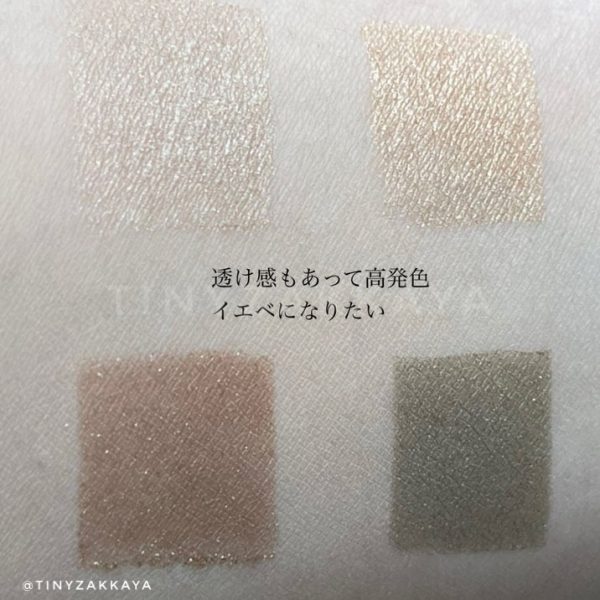 CANMAKE - silky shuffle eyes 09色Urban Khaki 抹茶卡其🍵限定色 7