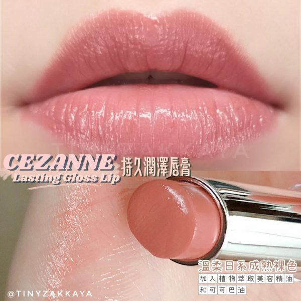 CEZANNE 持久潤澤唇膏 BE1 Long Lasting Gloss Lip 1