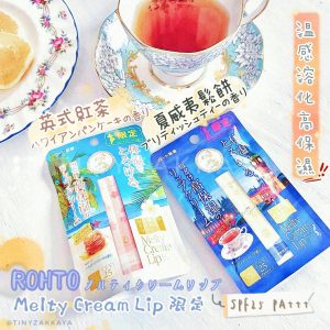 曼秀雷敦 Rohto Melty Cream Lip 限定味 / 英式紅茶 & 夏威夷鬆餅