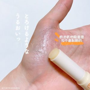 曼秀雷敦 Rohto Melty Cream Lip 限定味 / 英式紅茶 & 夏威夷鬆餅