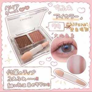 CHIFURE – Eyeshadow / 79