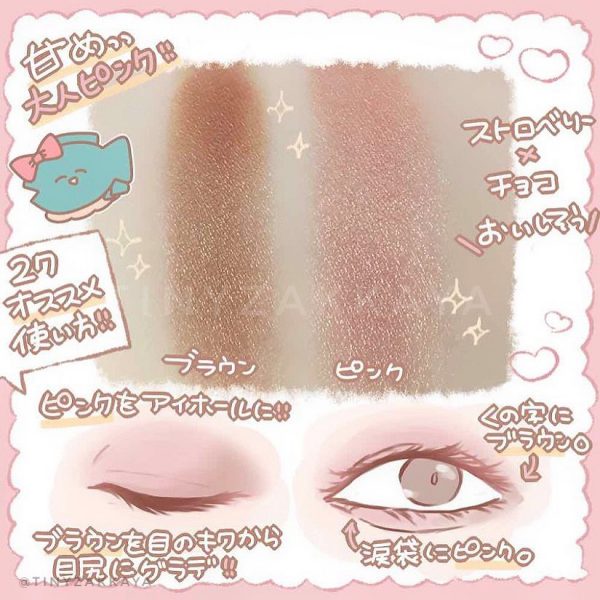 CHIFURE - Eyeshadow / 79 3