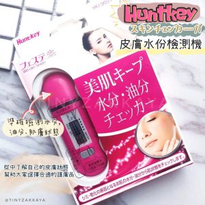 HUNTKEY 皮膚水份檢測機