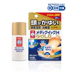 ROHTO Medical H Gold  頭皮濕疹藥水 紅腫消炎  メンソレータム メディクイックHゴールド 30ml